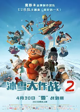 活动的艺人