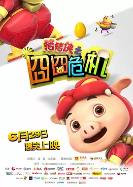 国产在线观看一区二区三区四区