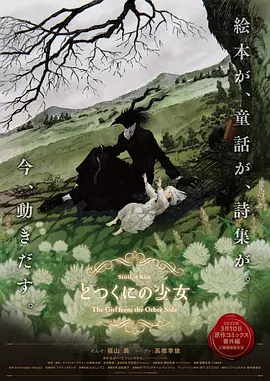 我和我的父辈下载