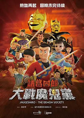 岛国电影亚洲版