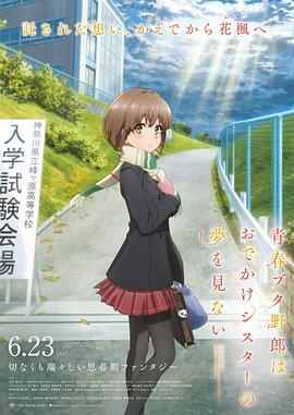 裸体比基尼