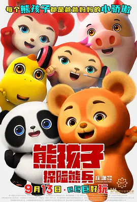 正能量你会回来感谢我的樱花家教