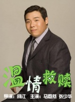 长途汽车上轮杆