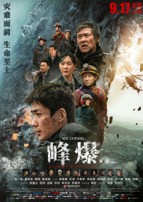 国产91精品在线播放