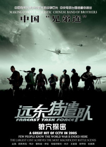 耻辱诊察室
