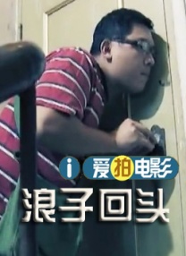 成人拍拍拍