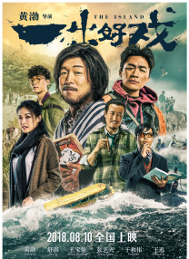 久久福利片