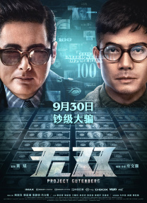 亚洲成人三级