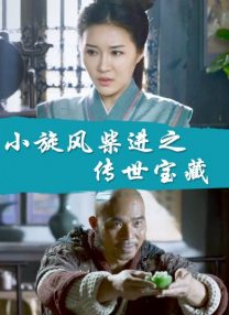 寡妇村的女人