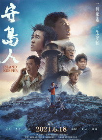与僧侣之夜动漫全集在线观看