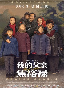 第二婚的小妻子
