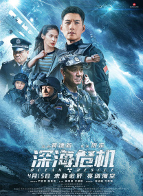 丈夫的朋友